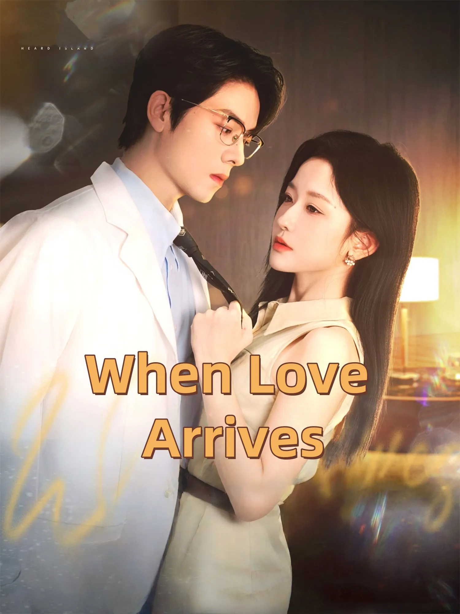 When Love Arrives